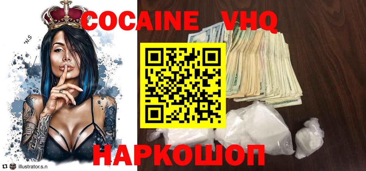 Кокаин Перу Дедовск