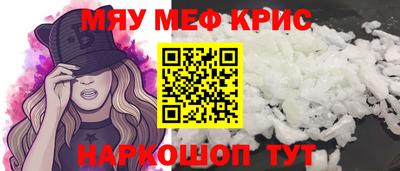 гашик Мариинск