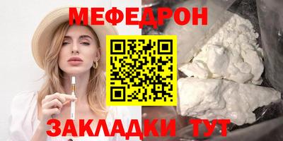 гашик Мариинск