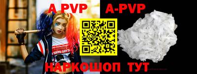 мескалин Малоярославец