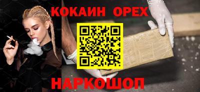 мескалин Малоярославец