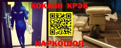 мескалин Малоярославец