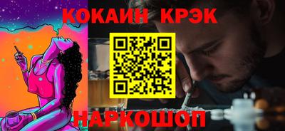 мескалин Малоярославец