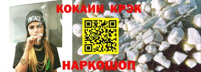 мескалин Малоярославец