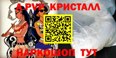 мескалин Малоярославец