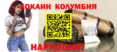 мескалин Малоярославец