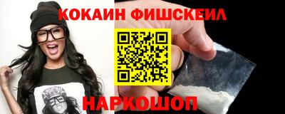 гашик Мариинск