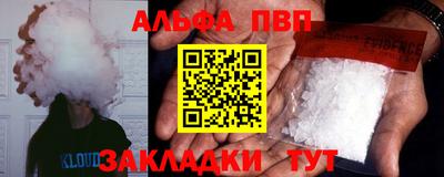 мескалин Малоярославец