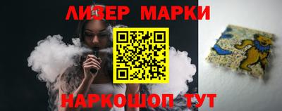 героин Малгобек