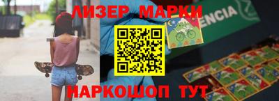 гашик Мариинск