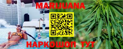мескалин Малоярославец