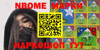 гашик Мариинск