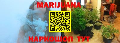 мескалин Малоярославец