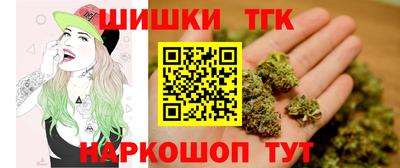 гашик Мариинск