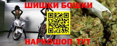 гашик Мариинск