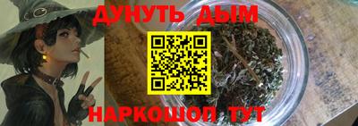героин Малгобек