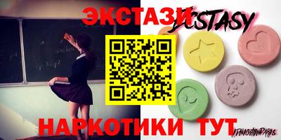 мескалин Малоярославец