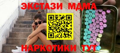 мескалин Малоярославец