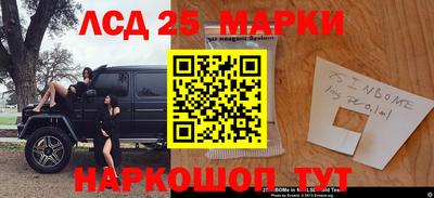 гашик Мариинск