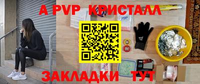 героин Малгобек