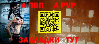 героин Малгобек