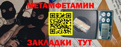 гашик Мариинск