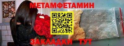 мескалин Малоярославец