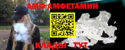 гашик Мариинск