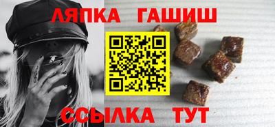 героин Малгобек