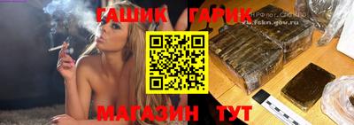 героин Малгобек
