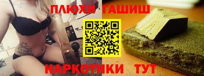 мескалин Малоярославец