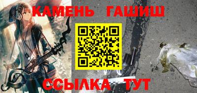 гашик Мариинск