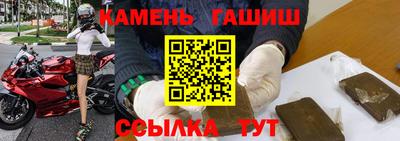 героин Малгобек