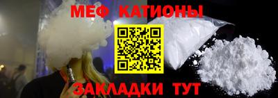 гашик Мариинск