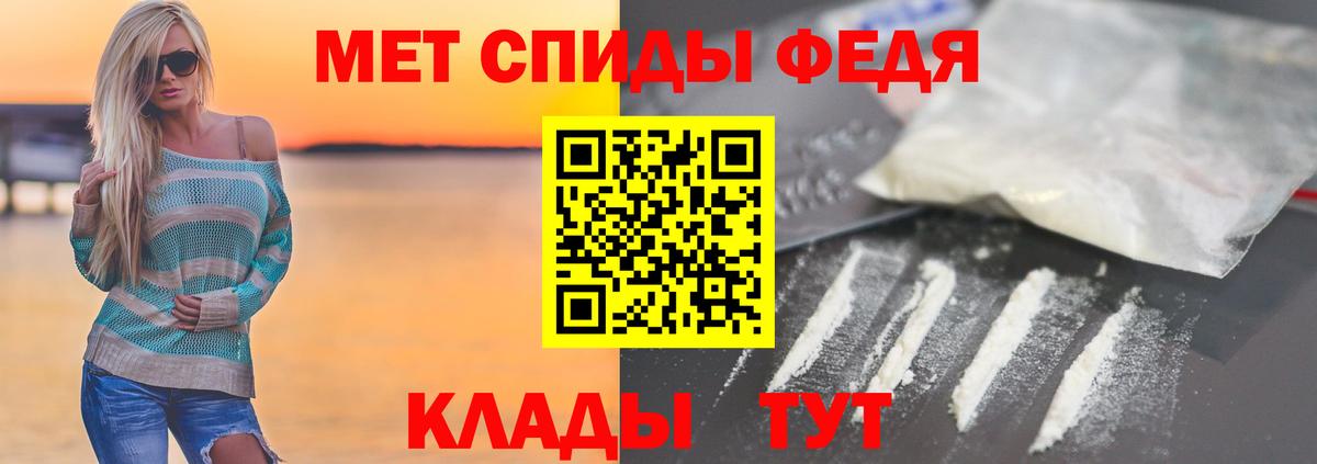 Дедовск  Метамфетамин Декстрометамфетамин 99.9%  Вход с VPN 
