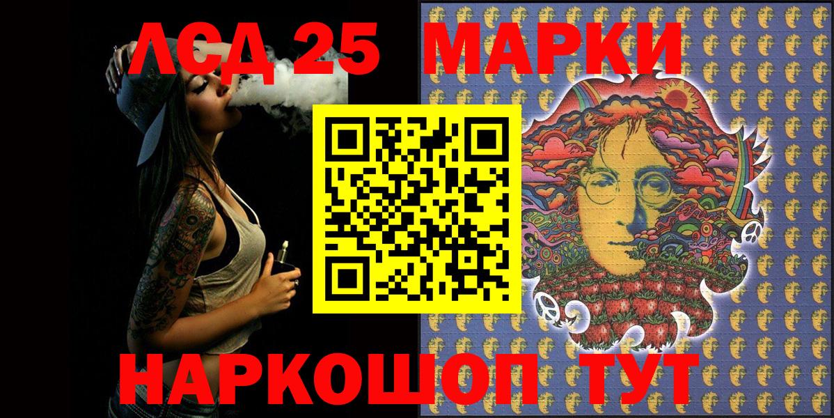Марки N-bome 1500мкг Дедовск