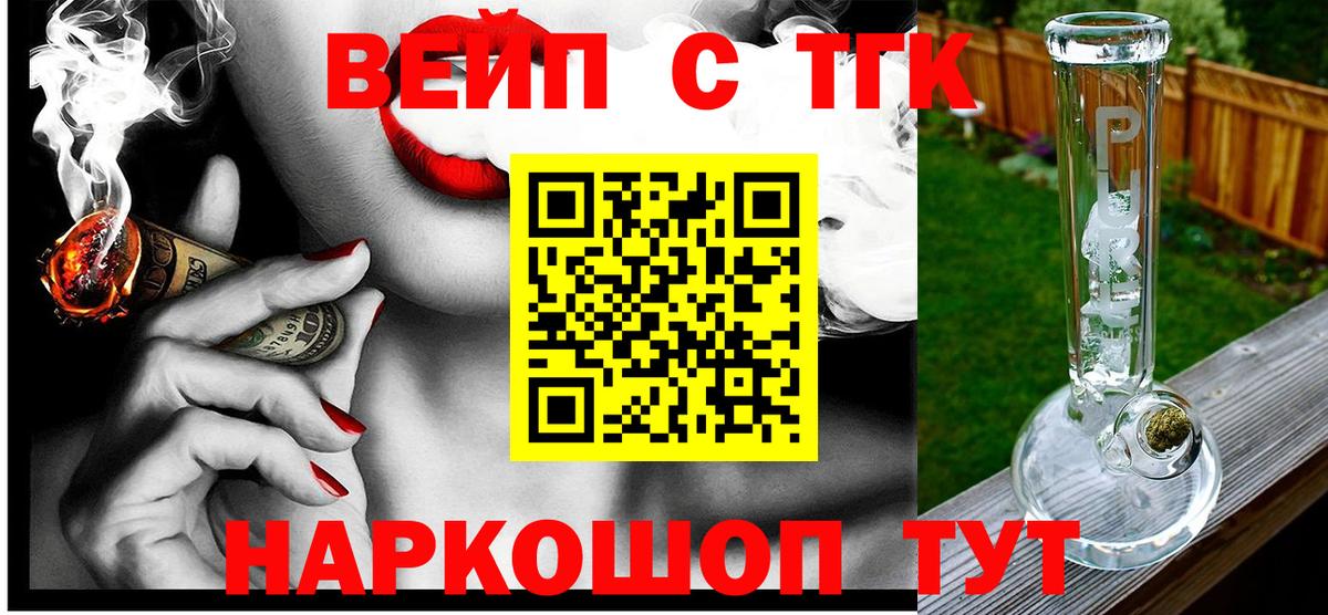 Дистиллят ТГК жижа Дедовск