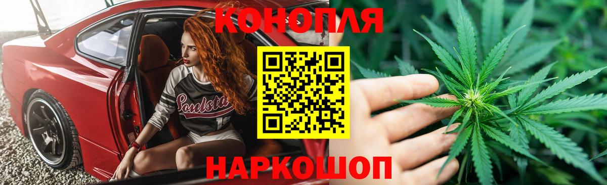 Бошки Шишки MAZAR  Конопля THC 21%  Вход с VPN  Дедовск  Бошки Шишки VHQ 